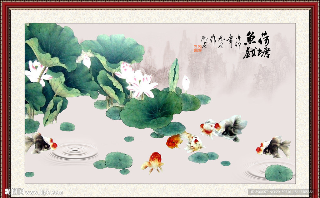 荷花图 国画风景