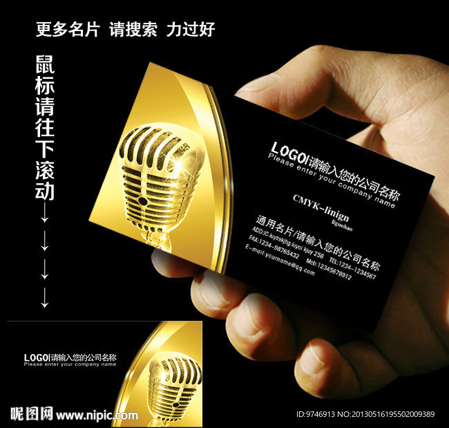 KTV名片