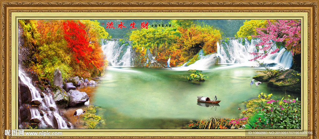 巨幅山水画