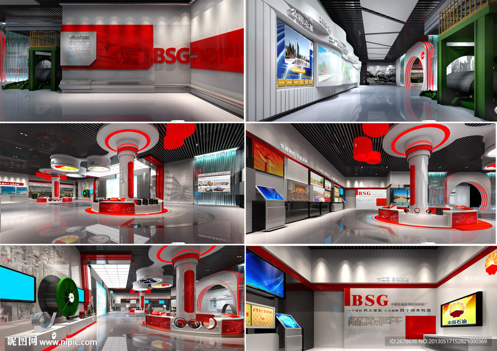 钢管展厅 工业展厅