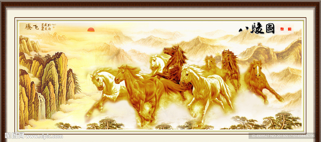 山水风景画