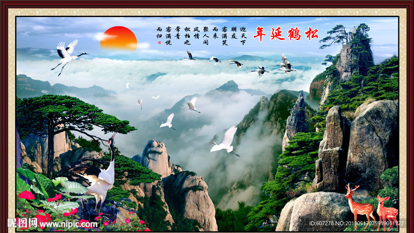 黄山迎客松