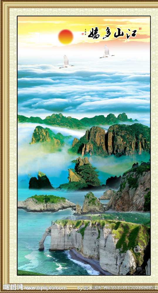 风景画 山水画风景画
