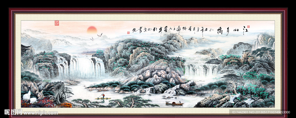 国画