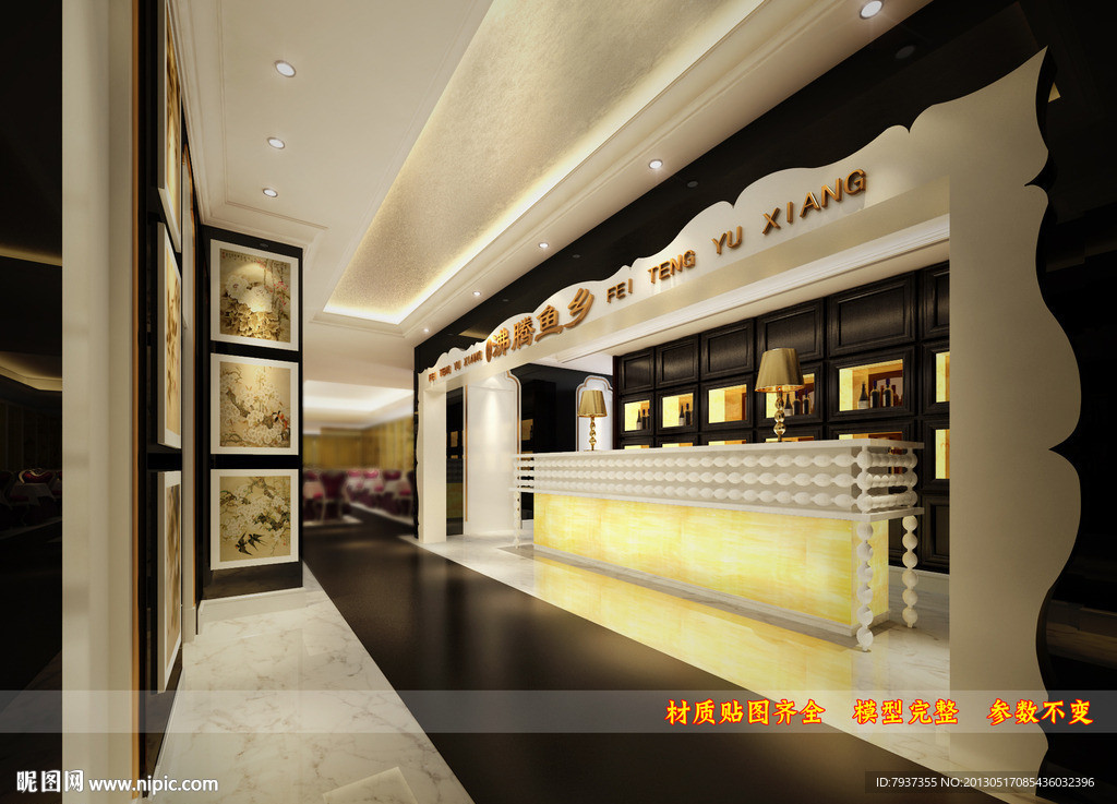 沸腾鱼乡餐厅吧台