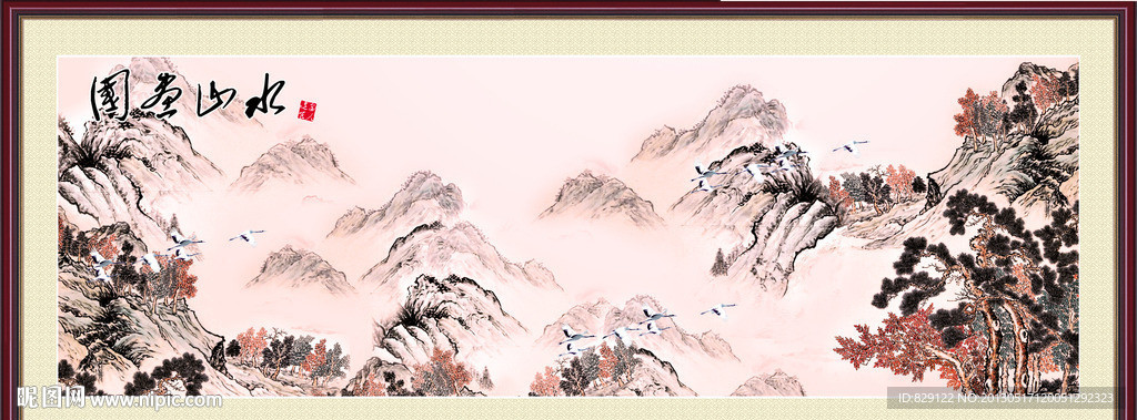 国画山水