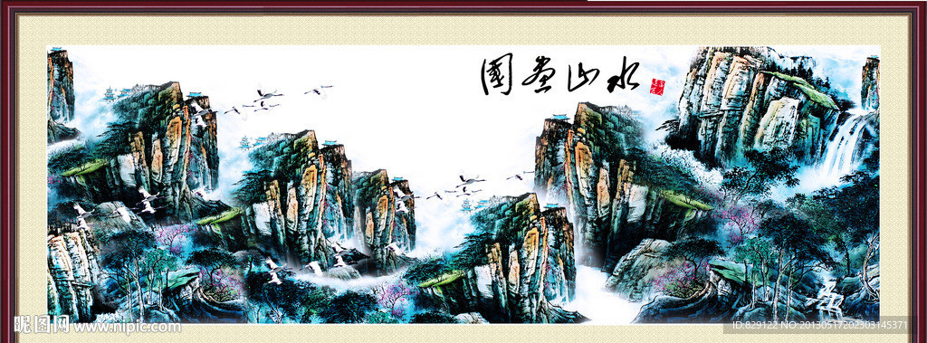 国画山水