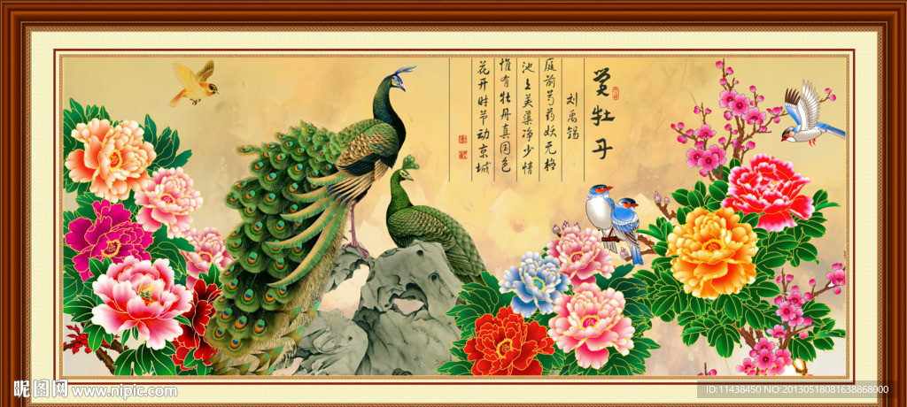 牡丹