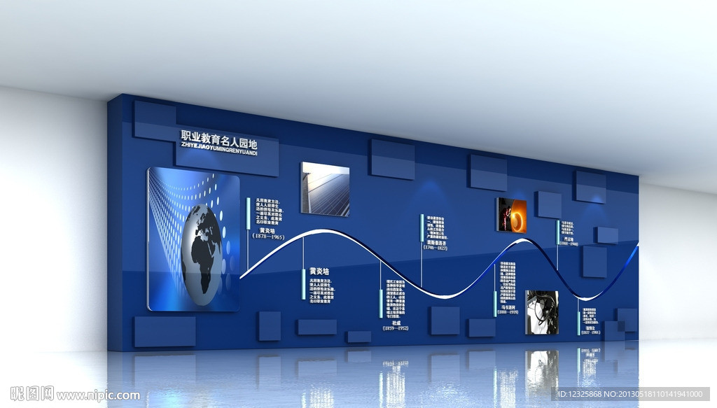 文化墙（含材质贴图）