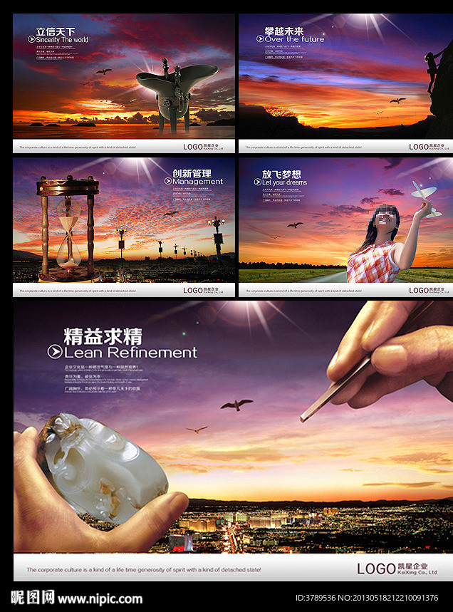 品质
