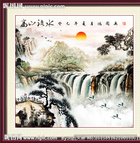 山水国画