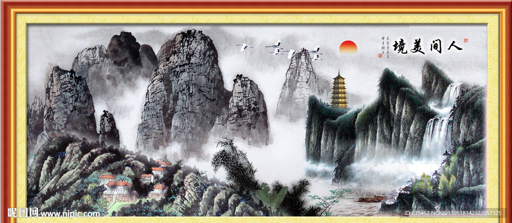 国画山水