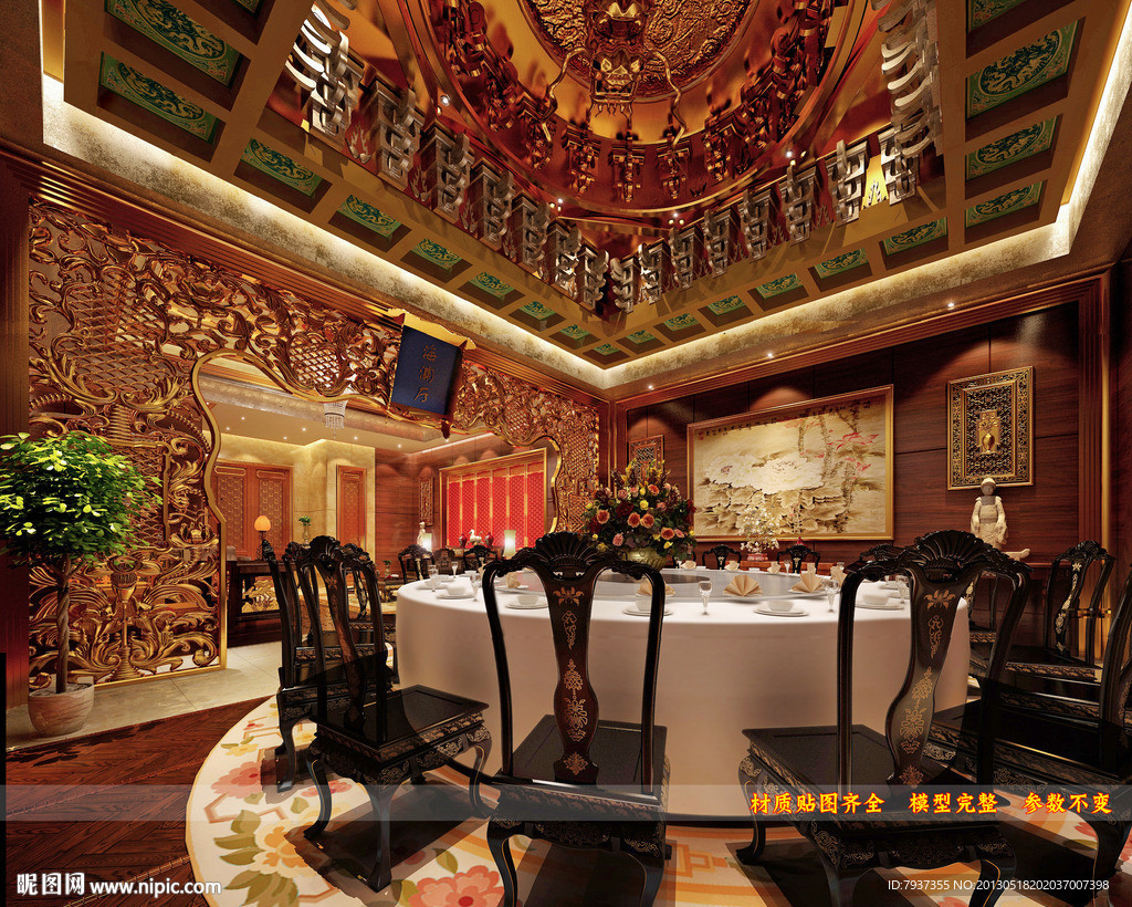 古典宴客厅