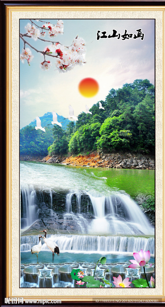 山水风景