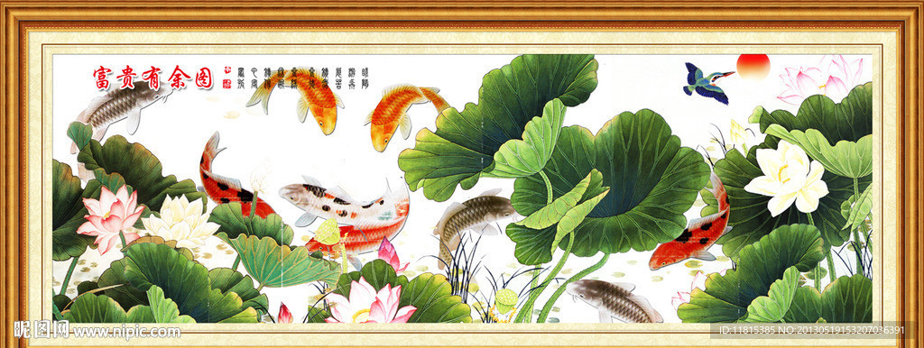 九鱼图