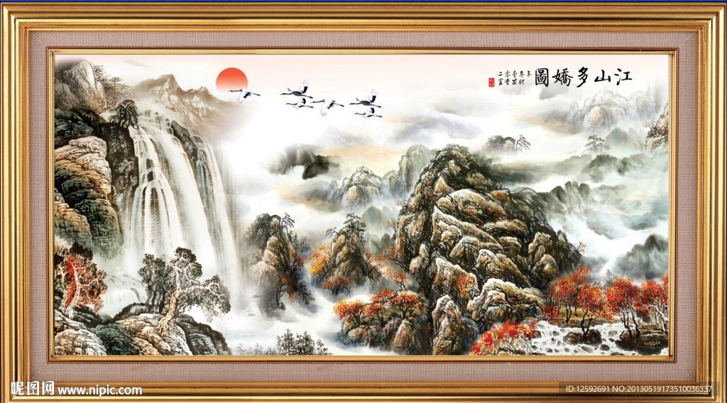 巨幅山水画