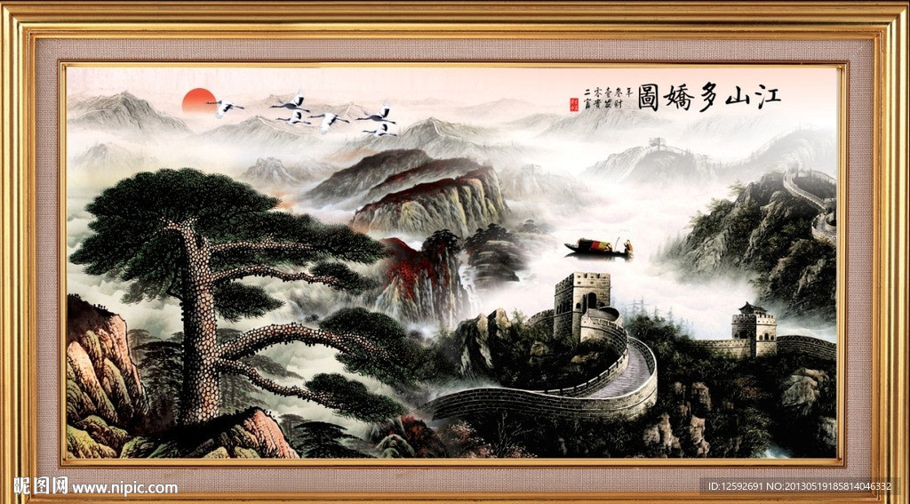 山水画 松鹤延年