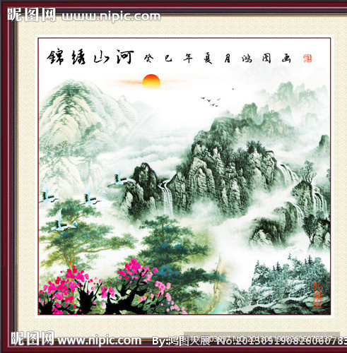 中国山水画