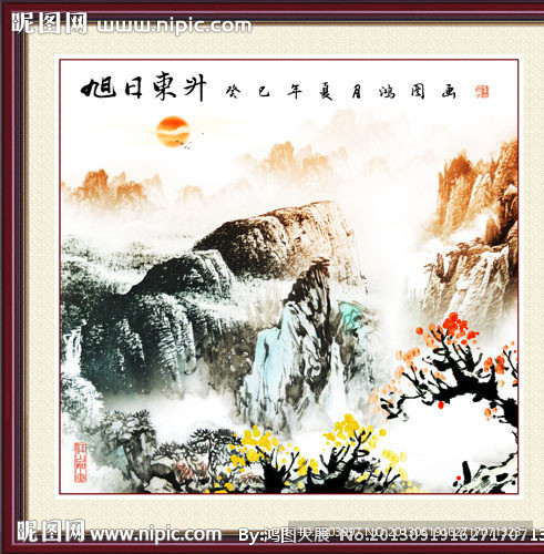 国画小品