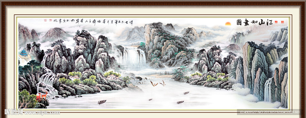 国画