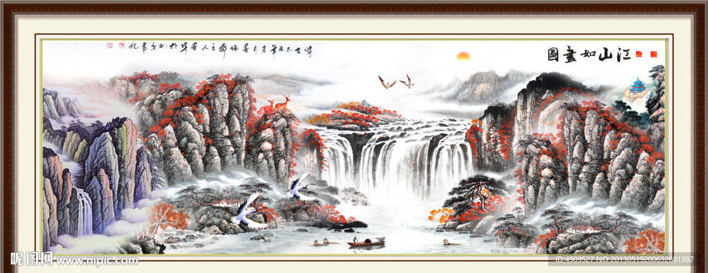 山水风景画