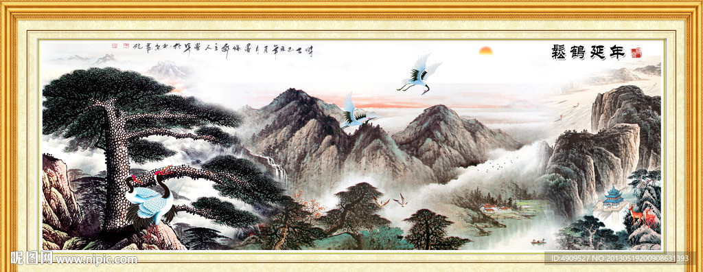 山水风景画