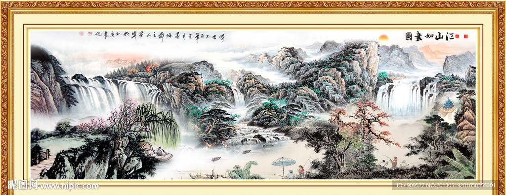 国画