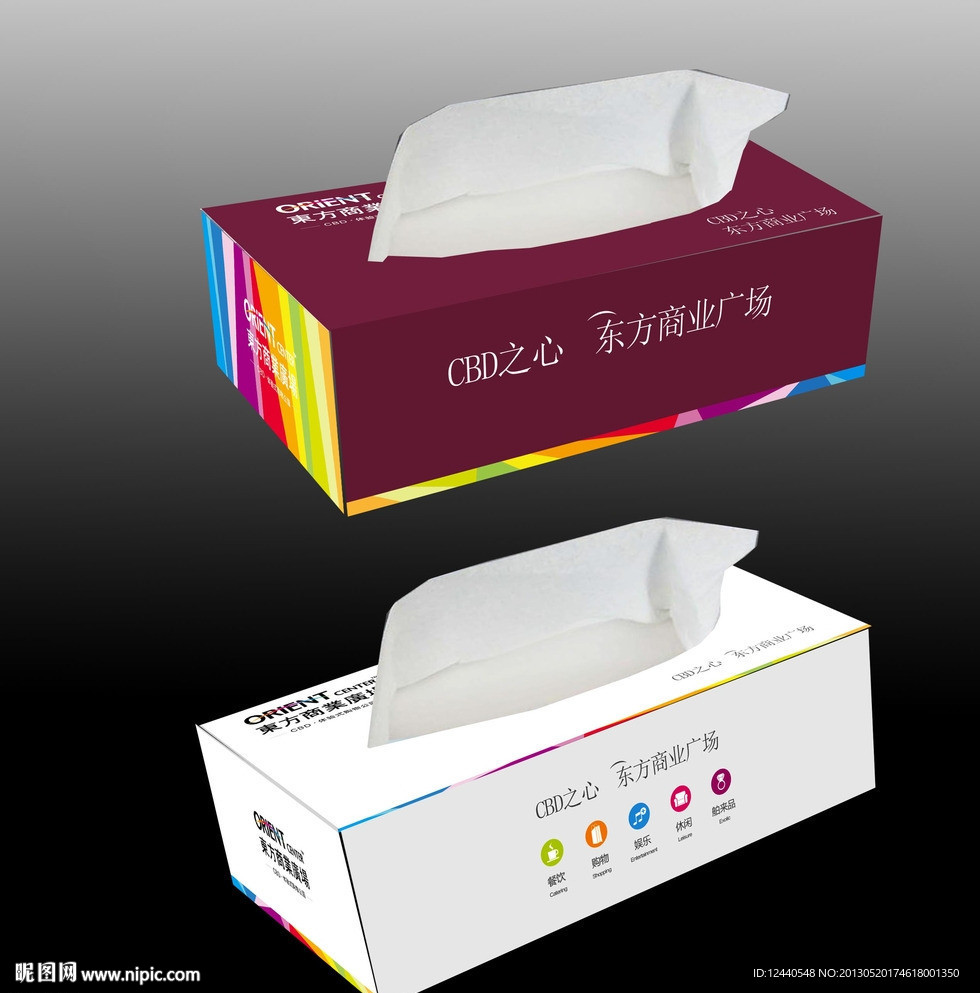 抽纸设计