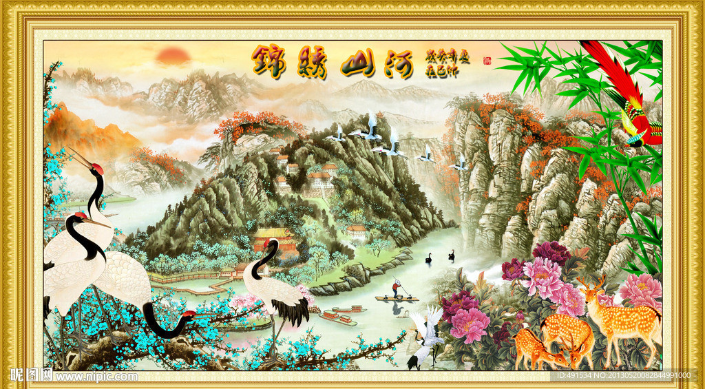 工笔中堂画 锦绣山河