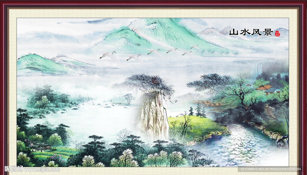 水墨山水画
