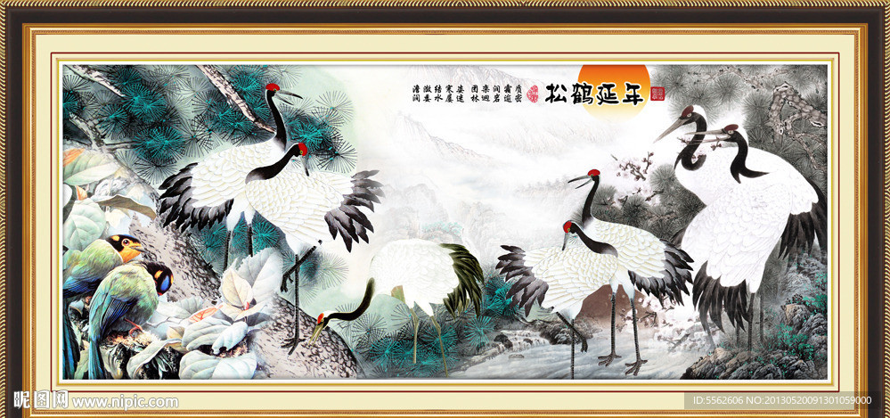 仙鹤