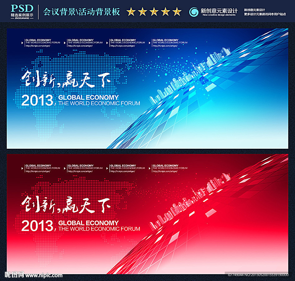 科技