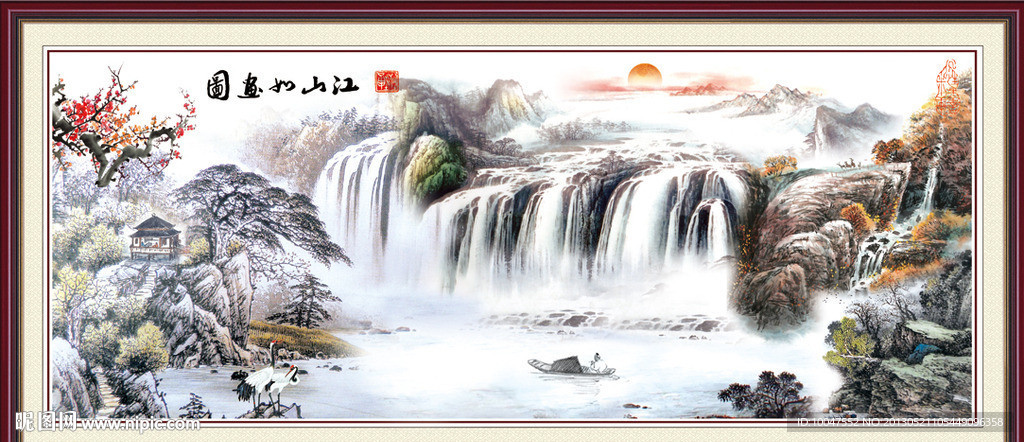 山水