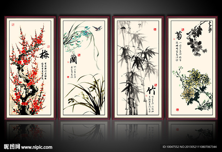 梅兰竹菊