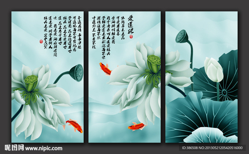 无框画