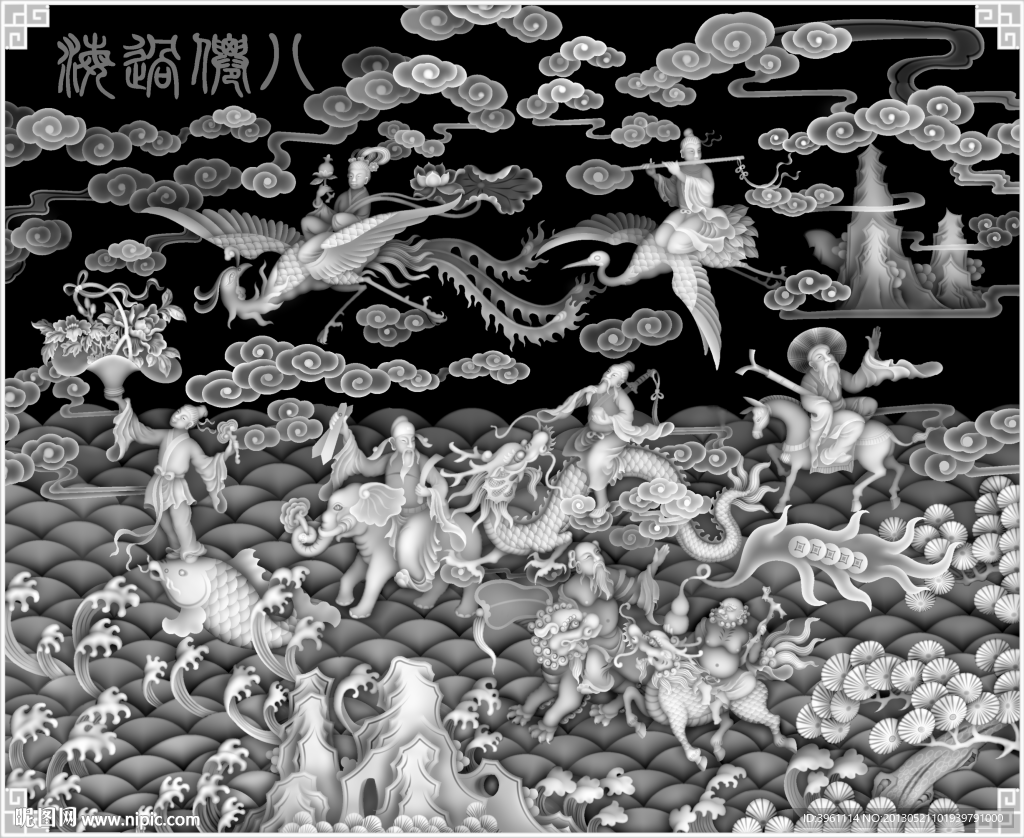 浮雕灰度图
