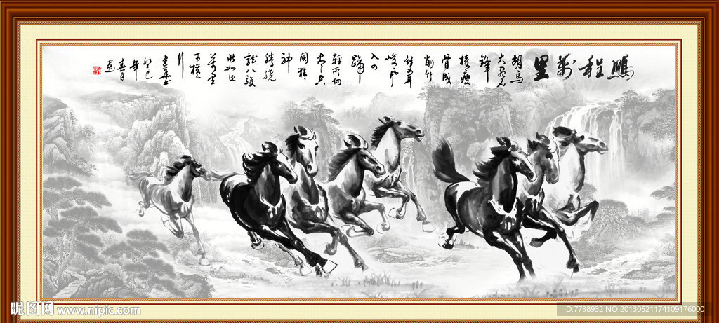 马到成功