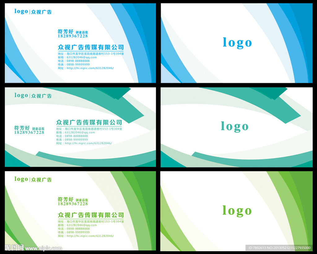 名片