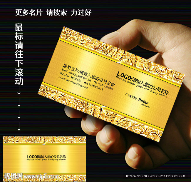 广告公司名片