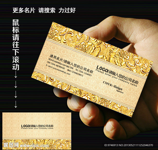 广告名片