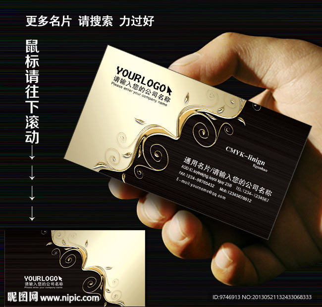商务 名片 商务名片