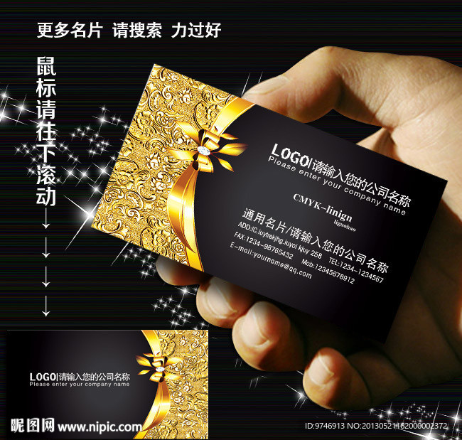 至尊 名片 至尊名片
