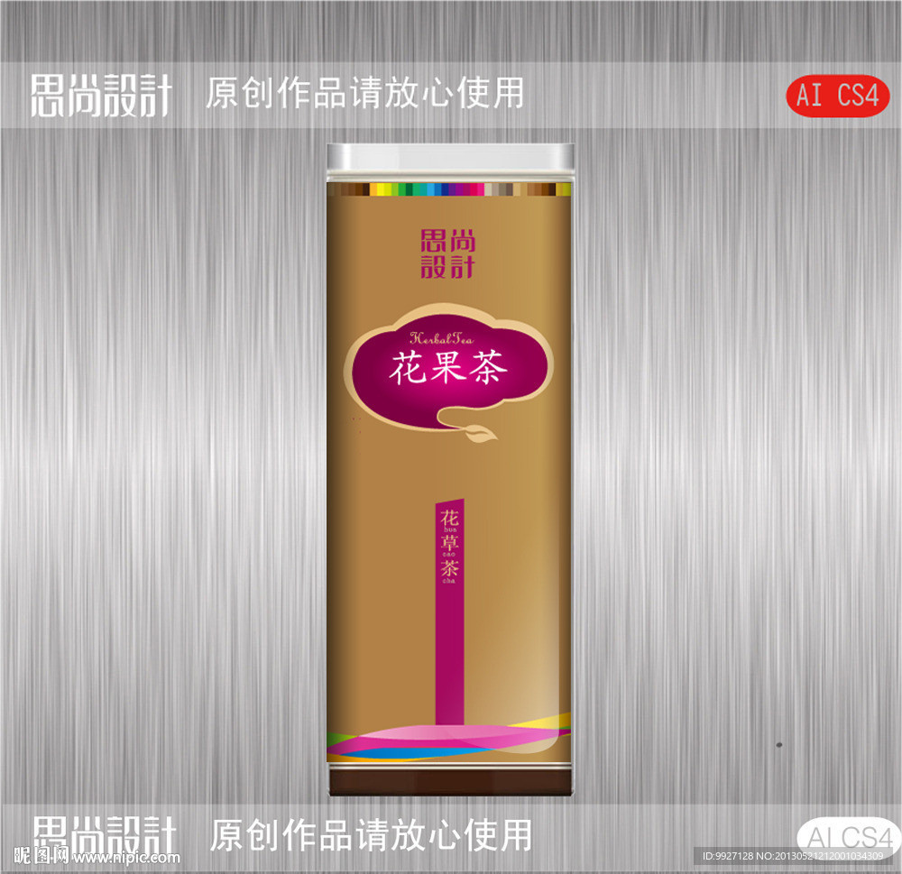 花果茶（平面图）