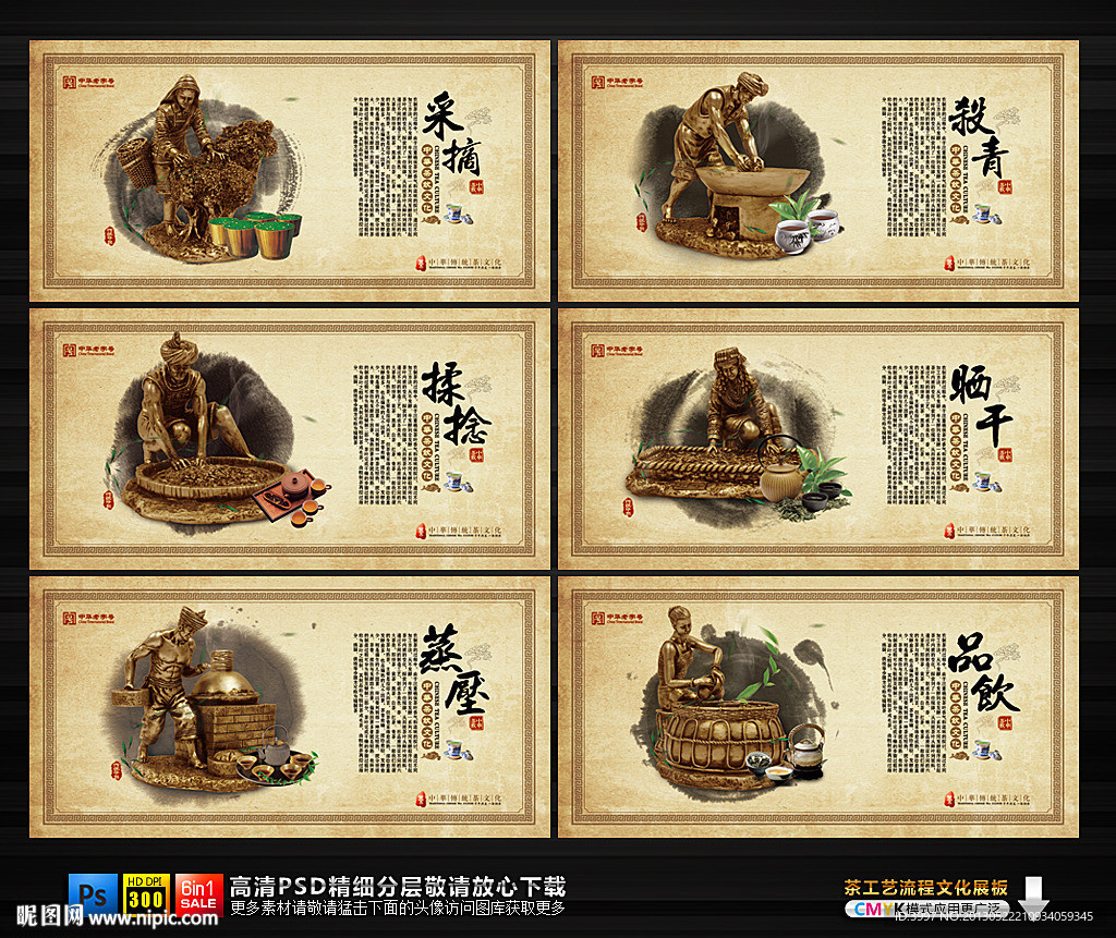 茶文化