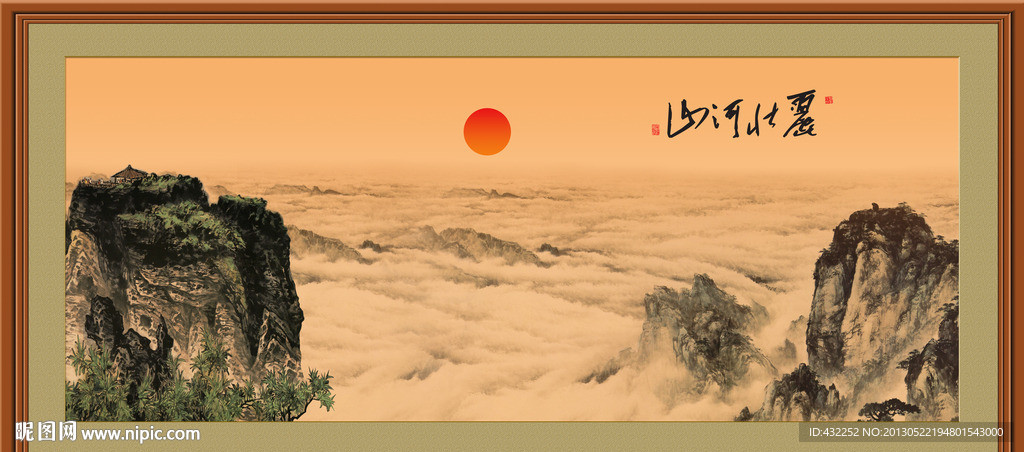 水墨山水