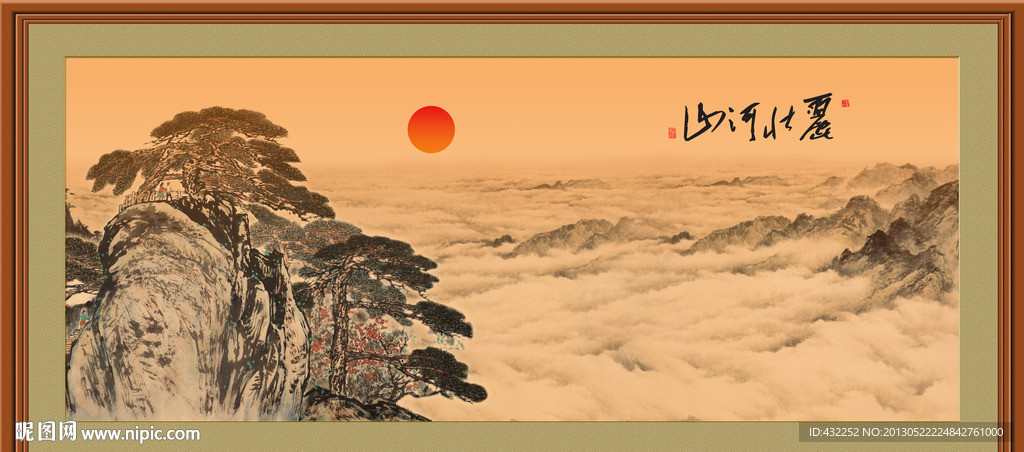 水墨山水