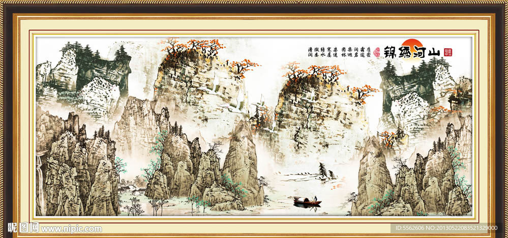 国画山水