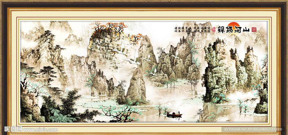 山水风景画