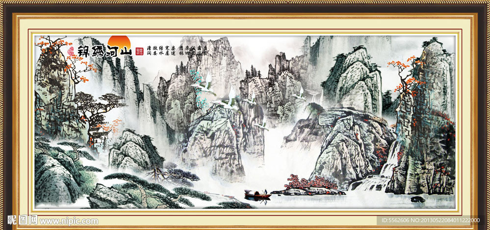 国画