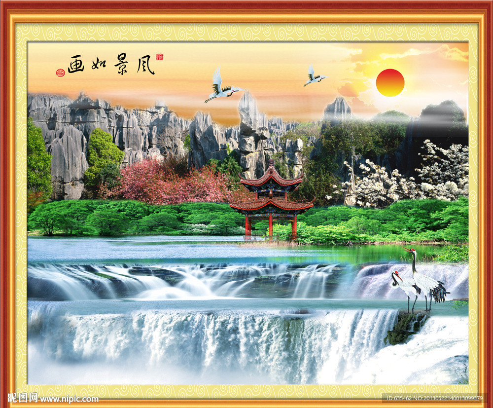 中堂画